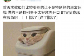 东洲讨债公司成功追回初中同学借款40万成功案例